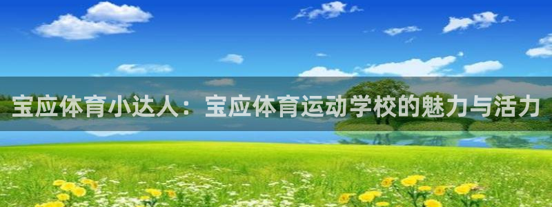 意昂扬是什么意思