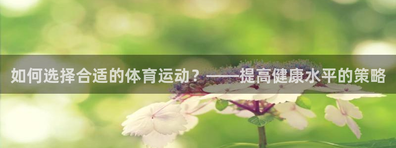 安信16体育